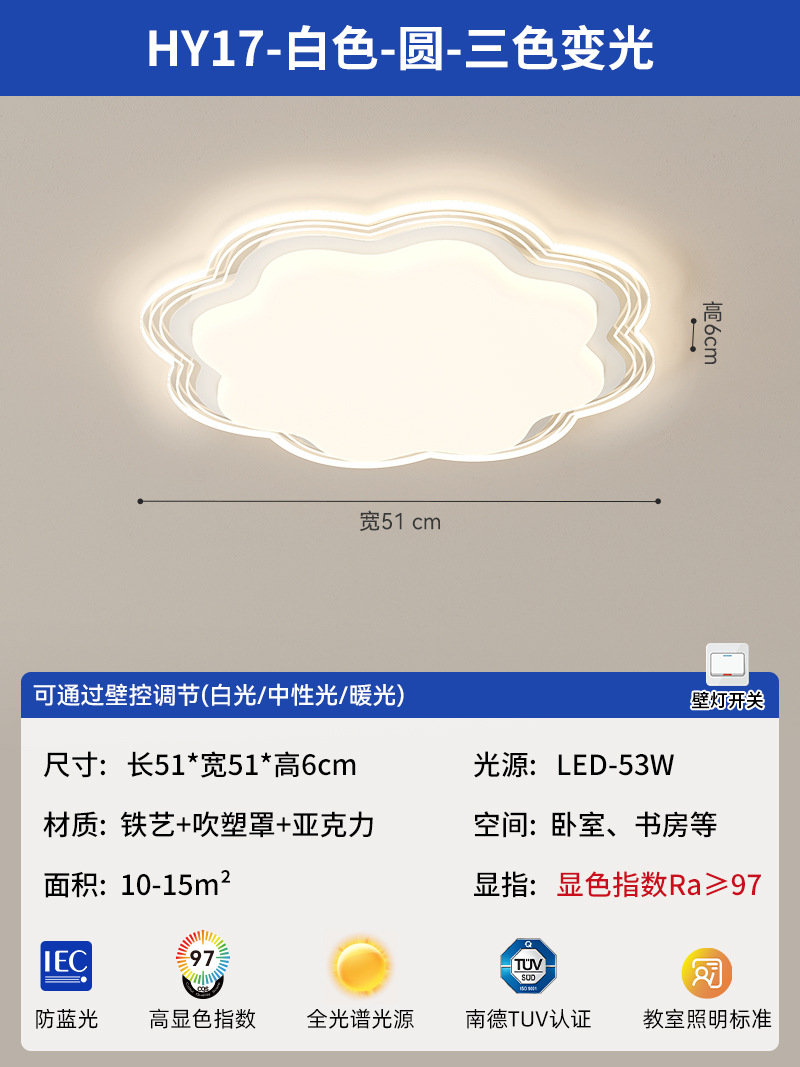 Luz principal de la sala de estar de viento de crema moderna y simple nube de techo luces atmósfera de alto nivel 2025 nuevas lámparas Zhongshan