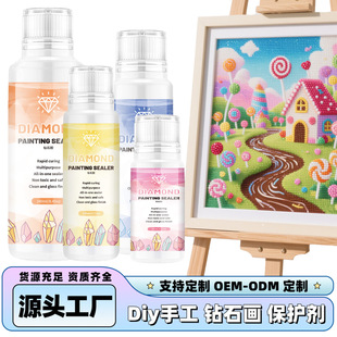 Դ�^���S �羳120ML͸��PVA�zˮDIY����5D�ʯ�L���ͮ����o�ܷ��z