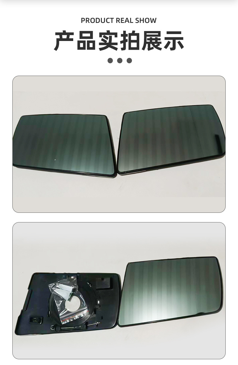 Limited to Foreign Trade Export Use: Mercedes-Benz C-Class E-Class 202 210 Rearview Mirror Lens, Reversing Mirror Lens