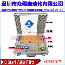 KIC�t�؜yԇ�x start 2000�� ��ͨ�� SMT������ ���庸�y�� ����