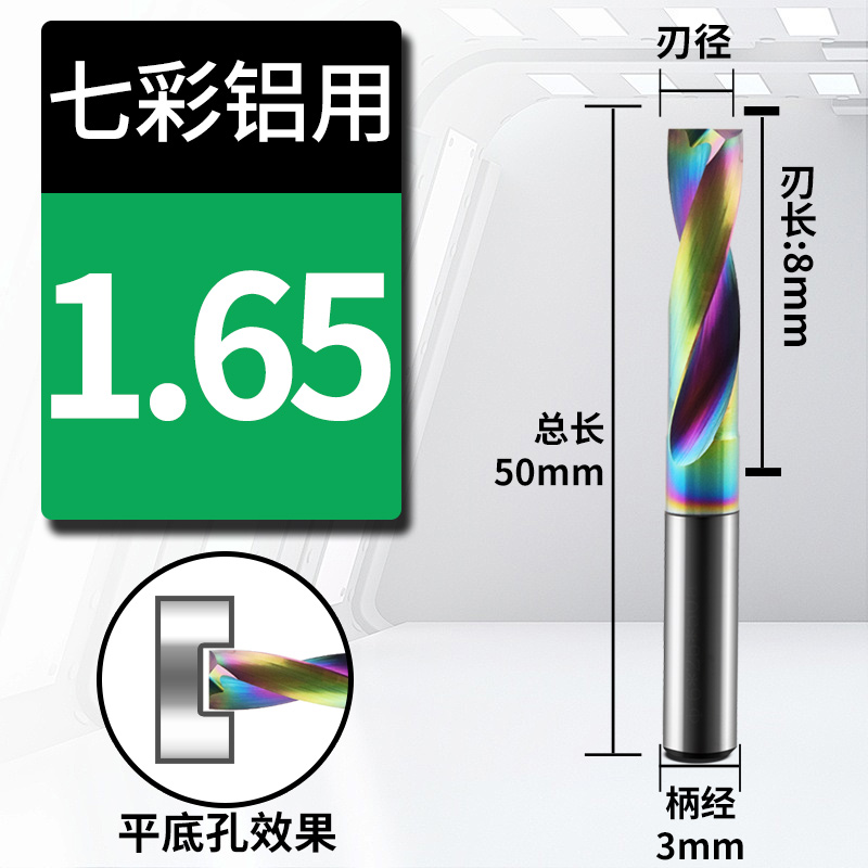 Broca de aleación de fondo plano de aluminio recubierto de colores DF Taladro de acero de tungsteno CNC Perno hundido Perno oblicuo Perforado cruzado