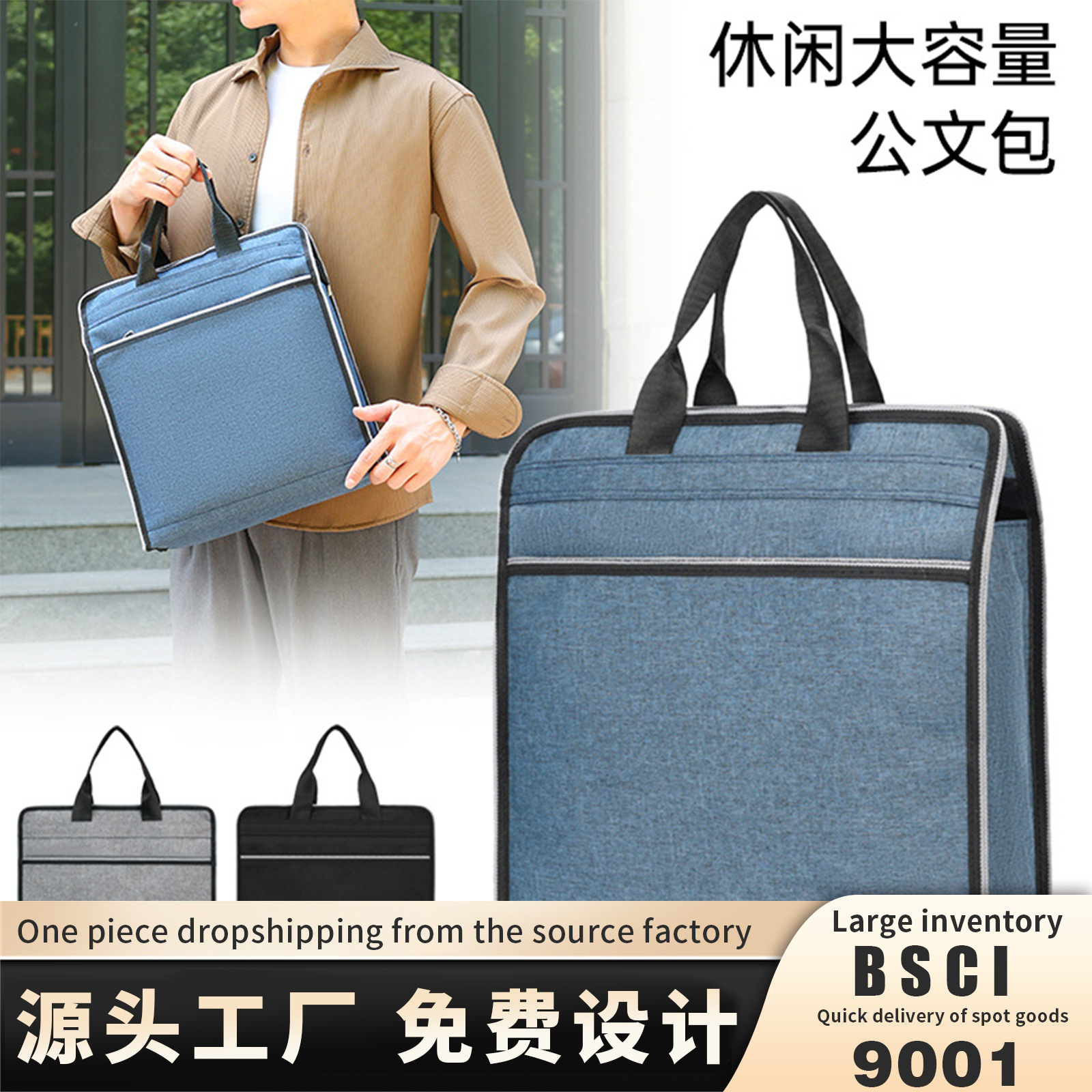 Large size canvas vertical business office bag, extra-large conference document bag, water bottle