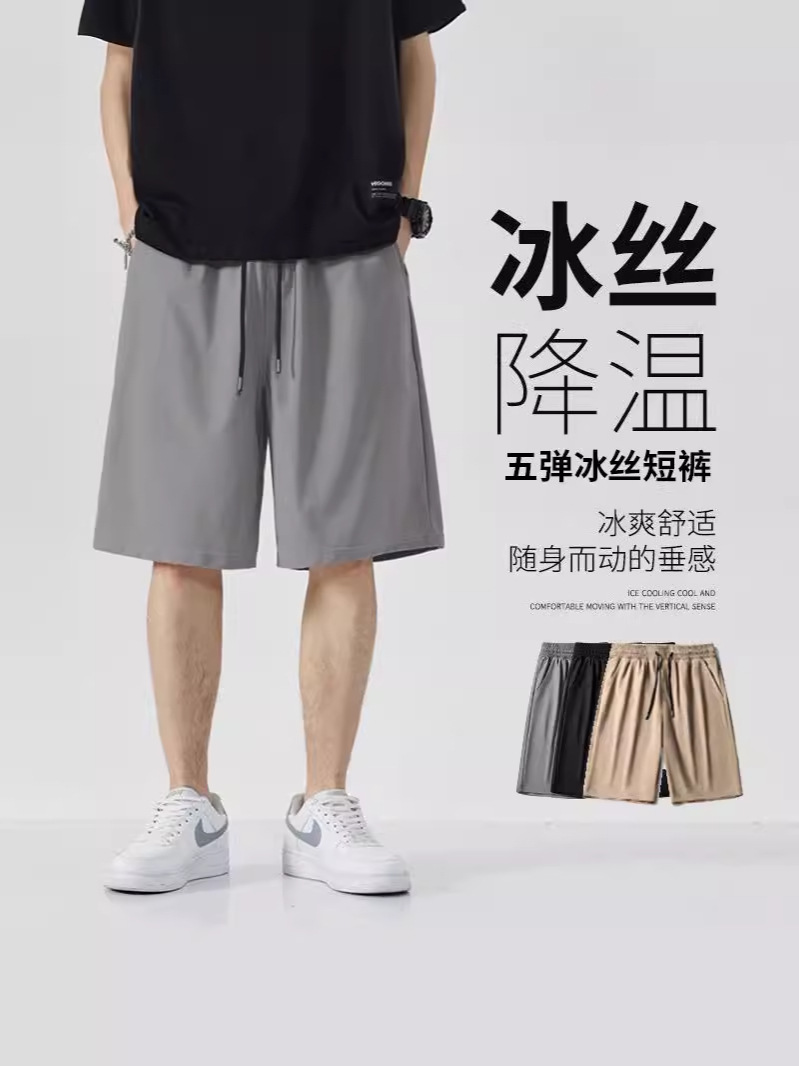 Pantalones cortos casuales de verano Pantalones deportivos delgados para hombres Pantalones cortos sueltos de cinco puntos de seda de hielo negro gordo