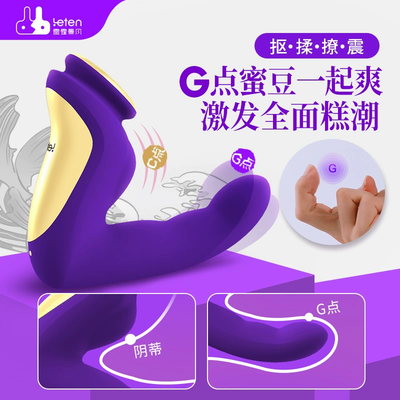 Leten Thunder Storm Kato Eagle God G пальцы вибрация база для женщин мастурбация умная теплая массажная палка Секс товары