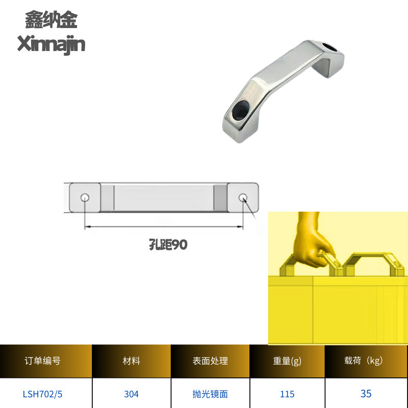 304不锈钢重型工业弓形防盗门把手自动化机械设备柜门 加厚提拉手|undefined