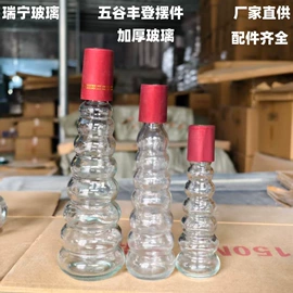 玻璃瓶;玻璃罐;玻璃包装容器
