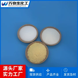 化工中间体;硼酸;分析试剂