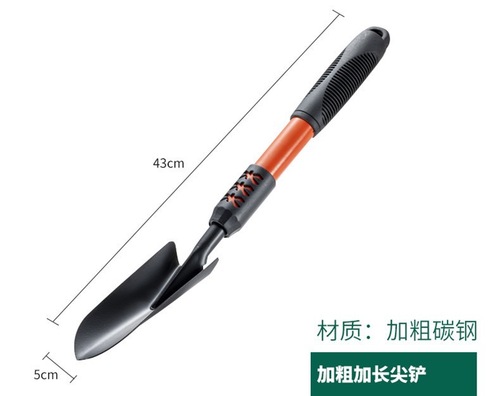 Extended and thickened flower planting tools household shovel shovel gardening weeding digging small shovel sea shovel shovel