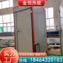 箱式烘干羊肚菌竹笋烘干房
