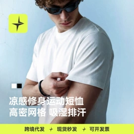 运动T恤;运动裤;户外休闲衣裤