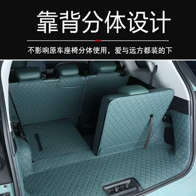Surround Special Shanhai L9 Car — Trunk Mat