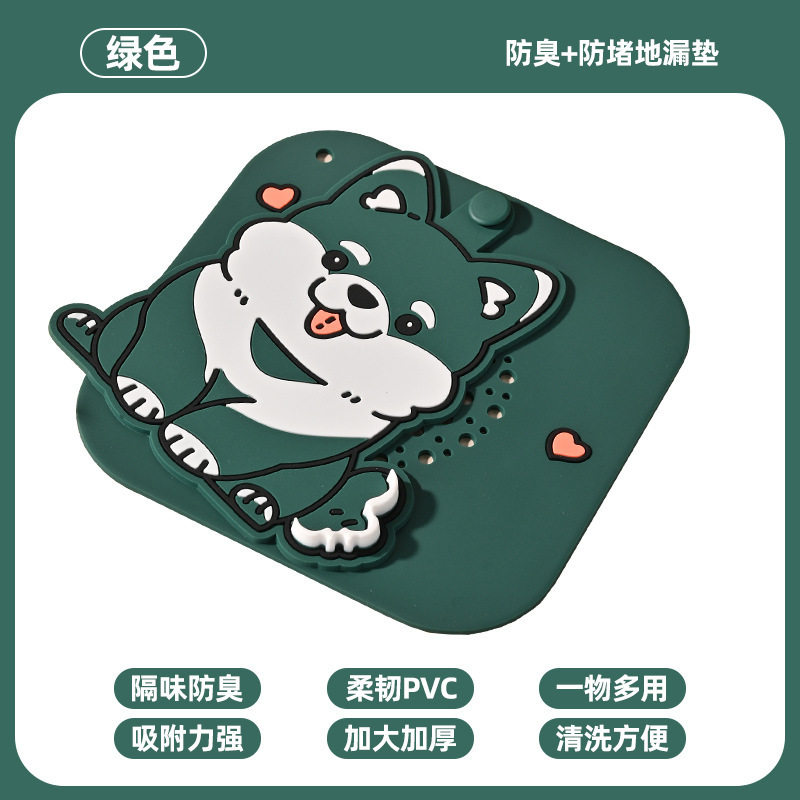 卫生间地漏防臭盖下水道防返臭封闭盖卫生间浴室硅胶垫堵口贴神器|undefined
