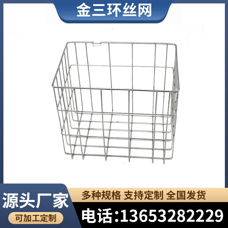 不锈钢网筐 浴室置物架 车筐篮子 工具器械收纳清洗周转网筐