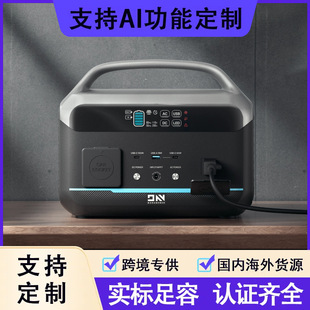 576Wh Solar Power Station 600W High Power Generator Home Emergency Backup Power Supply Outdoor Emergency Power Supply