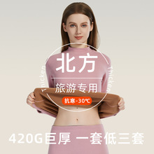 高领保暖内衣女加绒加厚套装一体羊羔绒秋衣秋裤德绒打底秋衣裤冬