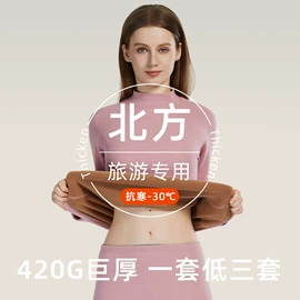 保暖套装;男士背心;秋衣裤套装