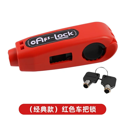 Portable Electric Scooter Lock — Motorcycle Lock - red-large-size