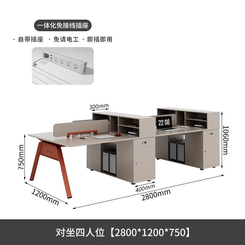 职员办公桌椅组合简约现代员工卡座四六人位办公桌屏风工位电脑桌|undefined
