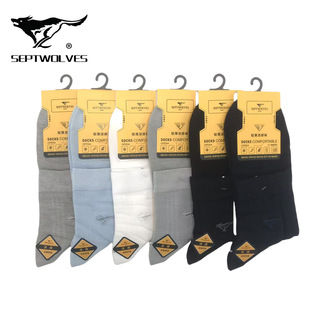 Septwolves Genuine Men's Socks 22068 Summer Men's Light, Cool and Breathable Mid-Calf Socks, Cool and Comfortable Business Socks