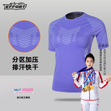 �����Ʒ�ٸ�T���ļ��˶����仧�⽡���ܲ�͸����ʪѵ��������