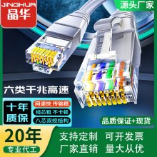 ���AԴ�^�S�ҬF؛�o���~о���Ʒ�W��ǧ����X�W�j��������cat6