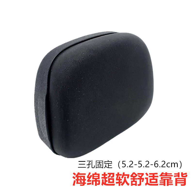 Small Electric Scooter Sponge Backrest Rear Rack Single Backrest Accessory Electric Scooter Rear Cushion Backrest Board
