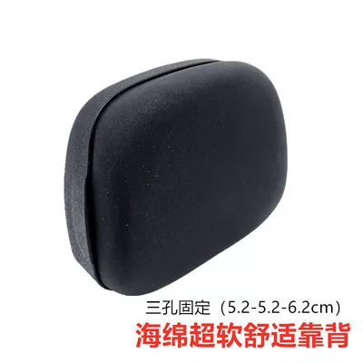 Small Electric Scooter Sponge Backrest Rear Rack Single Backrest Accessory Electric Scooter Rear Cushion Backrest Board (Electric car cushion) - one-backrest-with-screws