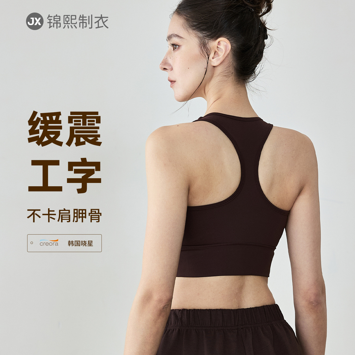 Women's Summer Racerback Vest with Breast Pads, No Need to Wear Bra, Sports Yoga Fitness Running Outer Wear and Inner Wear Beautiful Back Intimates