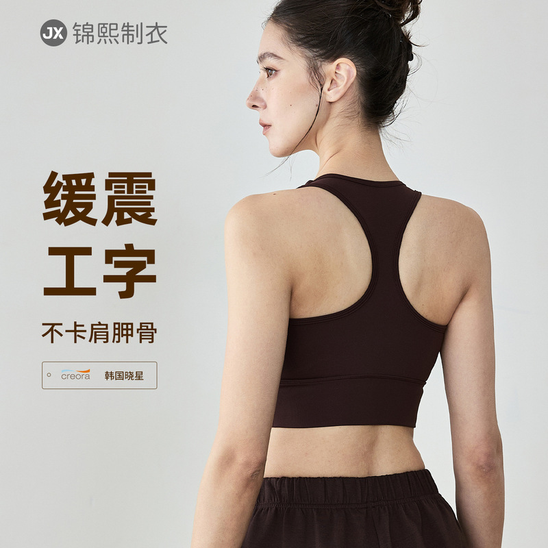 Women's Summer Racerback Vest with Breast Pads, No Need to Wear Bra, Sports Yoga Fitness Running Outer Wear and Inner Wear Beautiful Back Intimates