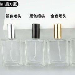 偏平な方の香水のスプレーの瓶の四角形のガラスの香水の分注の瓶の空の瓶の高級な30mlの香水の瓶の卸売り
