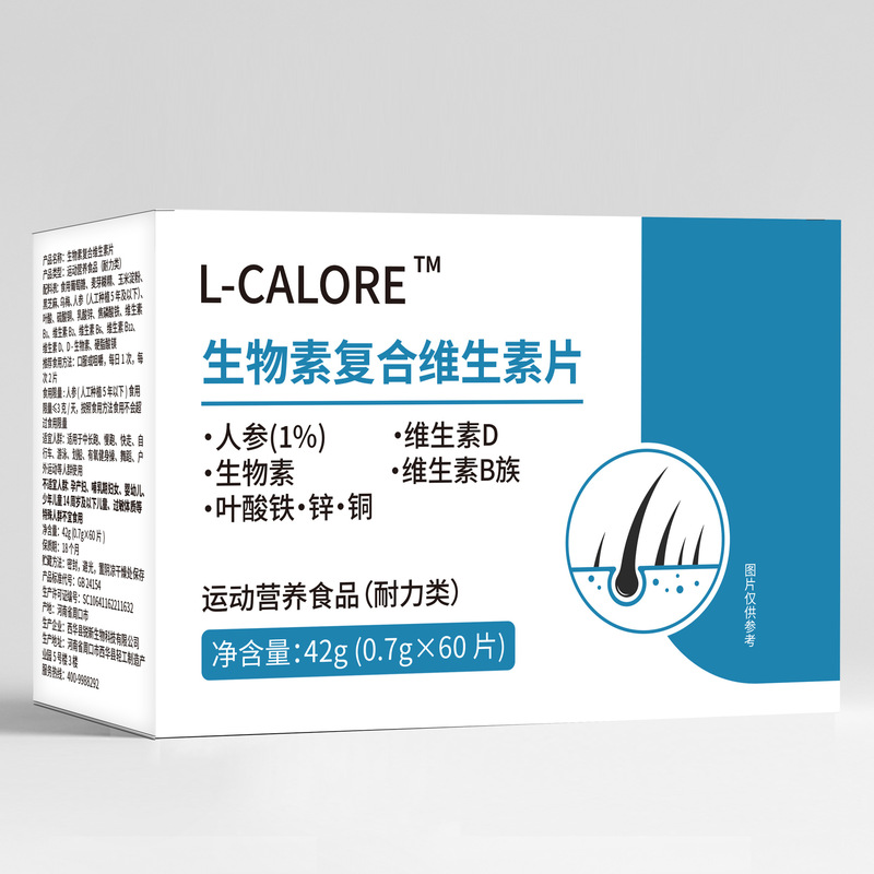 L-CALORE Biotin Multivitamin Chewable Tablets for Middle-Aged and Elderly People, Multivitamin for Strengthening and Darkening Hair L-CALORE Biotin Multivitamin Chewable Tablets for Middle-Aged and Elderly People, Multivitamin for Strengthening and Darkening Hair