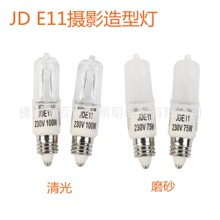 ������u�؟�JD E11���^120V 100W���{���W���Ӱ�����͟���