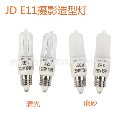 Галогенная лампа для печи JD E11 120V 100 Вт лампы