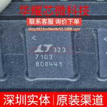 LTC7103IUHE ȫ��ԭ�b �zӡ7103 ���bQFN-36 DC-DC�ԴоƬ