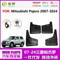 Подходит для брызговиков Mitsubishi PAJERO V73V93 PAJERO, Автомобильные Брызговики, кожаные аксессуары, производители