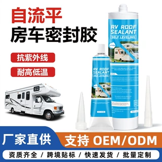 自流平房车胶RV房车车厢地板伸缩缝流淌型填缝剂支持定制