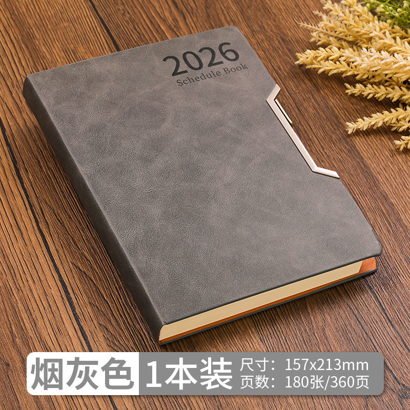 2026日程本工作计划本a5商务笔记本时间管理效率手册日历本记事本|undefined