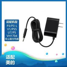 �m���������m��P3/P6/V1/1704/P5S/Q5/Q6/Q3�Դ����m����