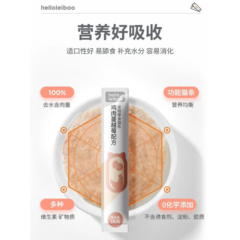 本ペット猫条幼猫間食15g * 60本剤猫間食栄養健康猫食糧猫条箱|undefined