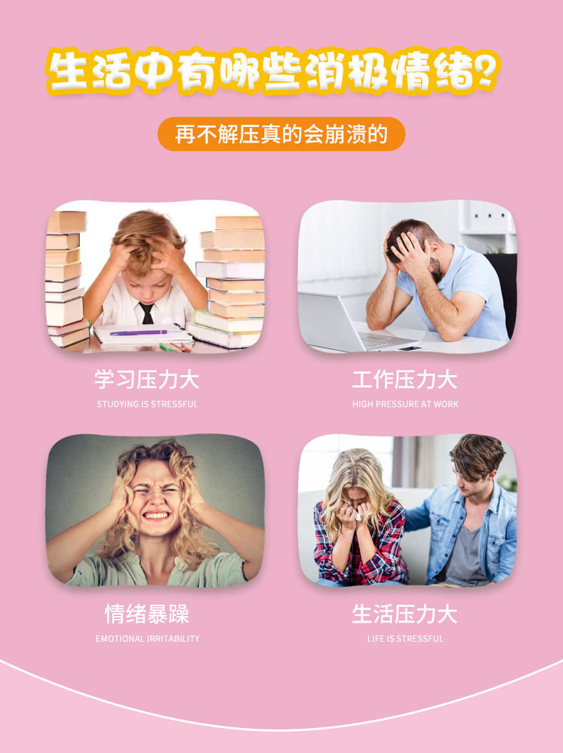 创意爆眼龙抖音爆款恐龙龙年解压玩具捏捏乐挤压瞪眼搞怪发泄搞笑详情3