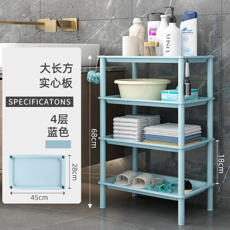 浴室棚トイレ収納三角プラスチック洗面器棚トイレ手洗い風呂場床置き式家庭用|undefined