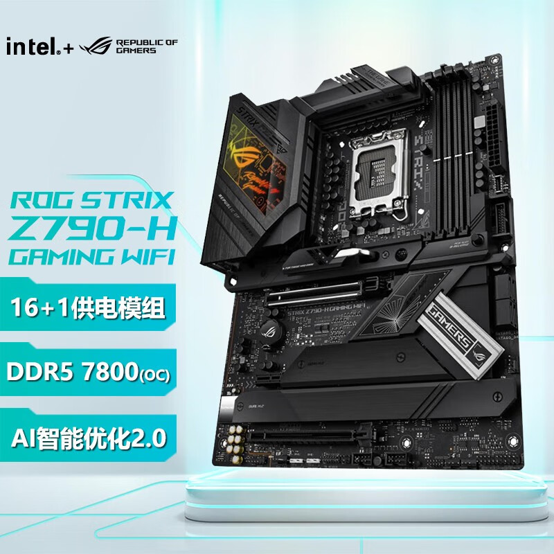 Applicable to Intel Asus ROG STRIX Z790-H GAMING WIFI D5 motherboard support 13 Generation