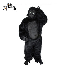 萬聖節服裝拍照黑猩猩衣服猿人服裝成人大猩猩服裝動物套裝有肚皮