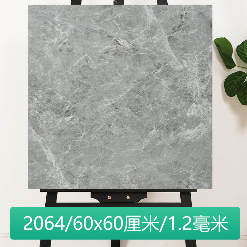 2064/60x 60cm /1.2mm