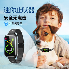 新型小型犬専用ミニタイプの吠え止め器のチワワの博美は電気ショックのない強い振動の吠え止め器の犬の調教器です。
