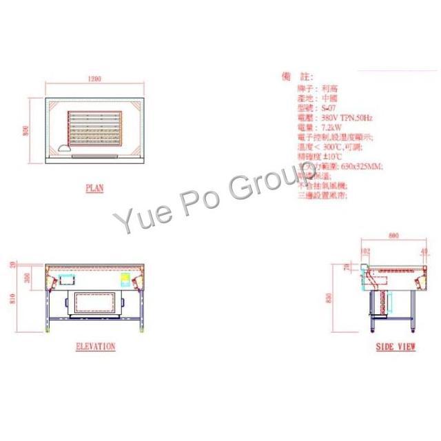利高电热铁板烧(长型/七人)