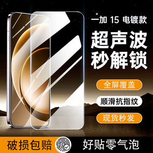 �m��һ��15䓻�Ĥȫ��һ��ace6���QĤace6t�o�m�}oneplus�֙CĤ