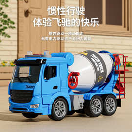 儿童工程车水泥搅拌车玩具大号混凝土罐车男孩玩具车仿真汽车模型