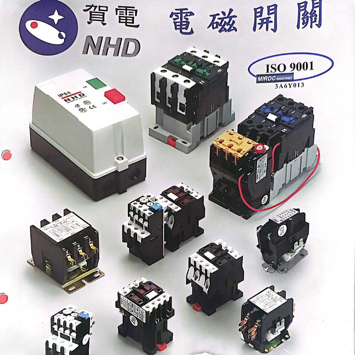 贺电交流接触器C-25D10 C-25D01 C-35D10 C-35D01 C-45D11 C-55D1