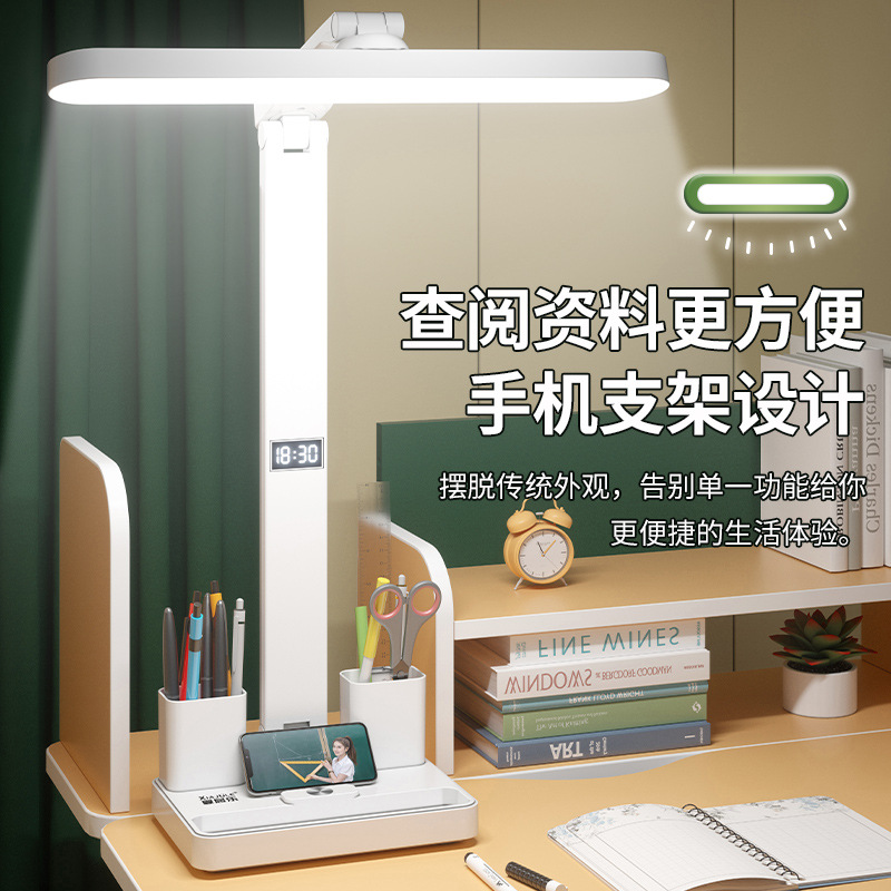 Nuevas luces de escritorio de visualización digital transfronterizas de alta calidad para proteger los ojos, carga y enchufe de doble propósito para estudiantes de escuela primaria que escriben tareas para aprender y leer lámparas de escritorio